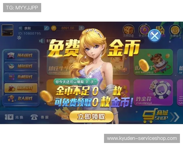 姚记真人高端游戏体验提升玩家互动感受打造极致娱乐体验